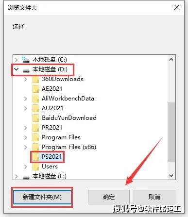 下载像素狙击破解版苹果:Adobe Photoshop CC 2021（PS CC2021）中文破解版安装包下载及安装教程-第5张图片-太平洋在线下载