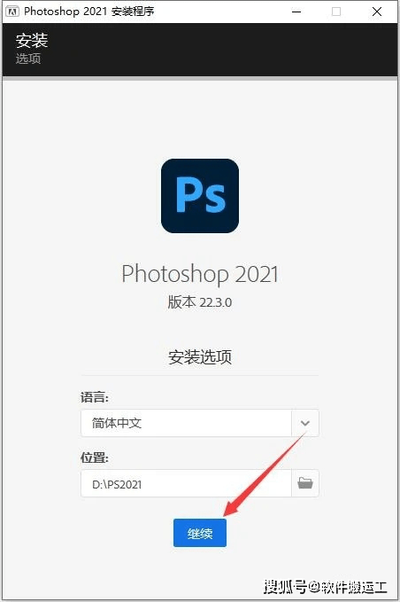 下载像素狙击破解版苹果:Adobe Photoshop CC 2021（PS CC2021）中文破解版安装包下载及安装教程-第6张图片-太平洋在线下载