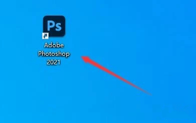 下载像素狙击破解版苹果:Adobe Photoshop CC 2021（PS CC2021）中文破解版安装包下载及安装教程-第9张图片-太平洋在线下载