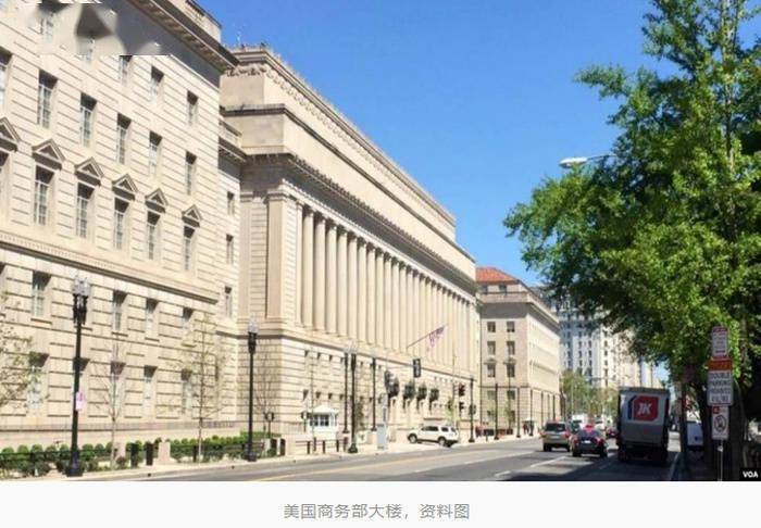 又打压！外媒：美国商务部将42家中国企业列入出口管制清单-第1张图片-太平洋在线下载