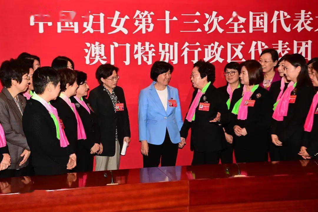 沈跃跃看望中国妇女十三大港澳特邀代表-第2张图片-太平洋在线下载