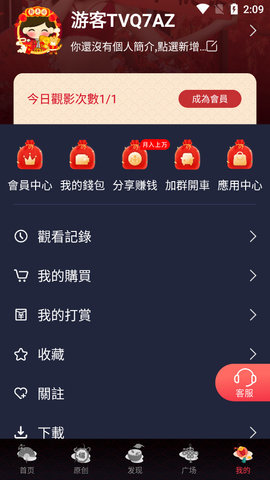 小贝资讯app手机版阿尔法小贝z19智能机器人app下载
