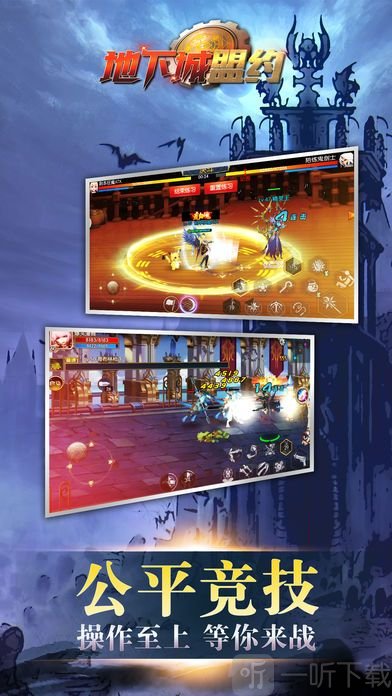 安卓横版地下城游戏android强制横屏-第2张图片-太平洋在线下载