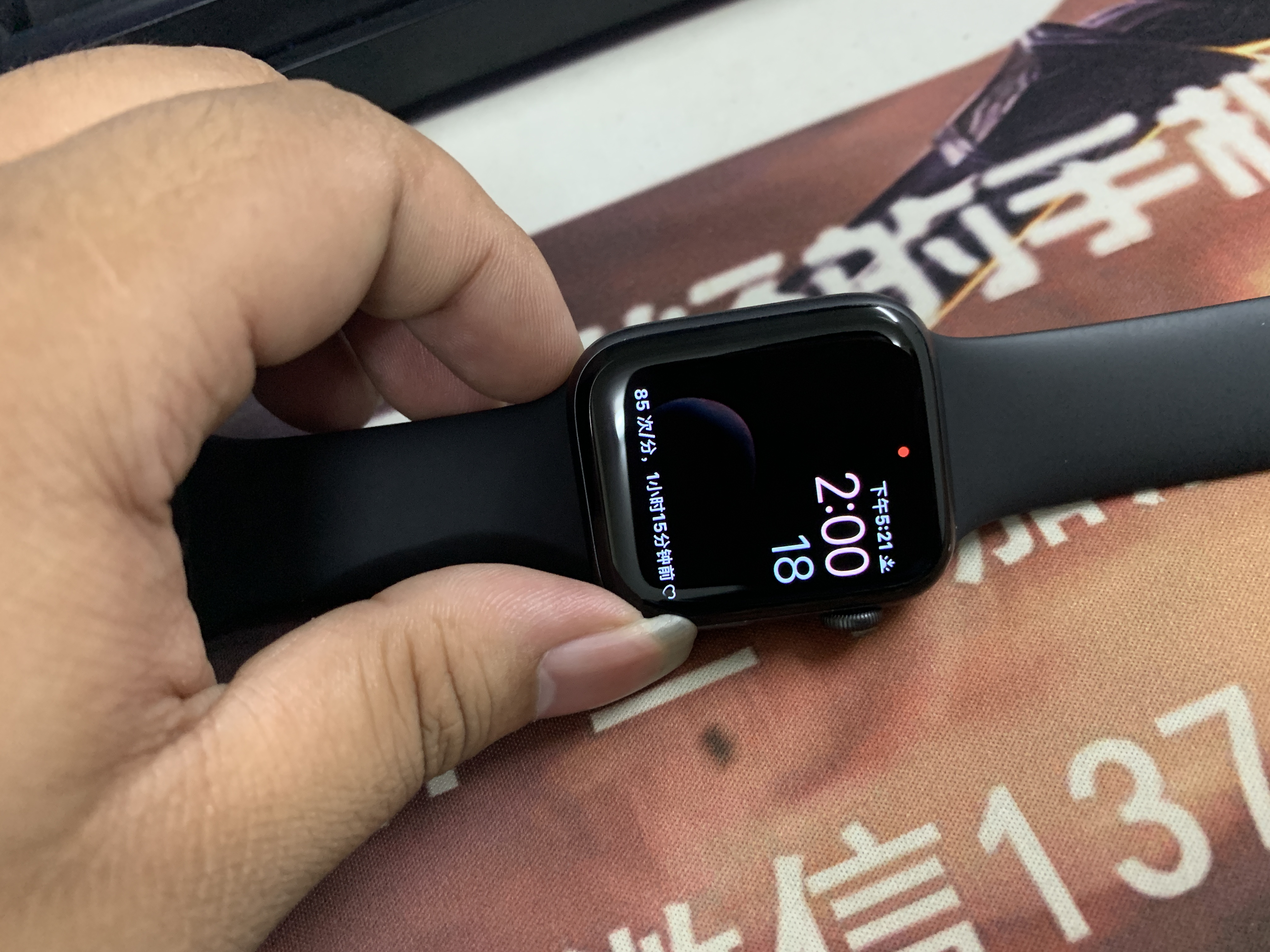 苹果手表用什么看新闻苹果手表iwatch官网-第1张图片-太平洋在线下载