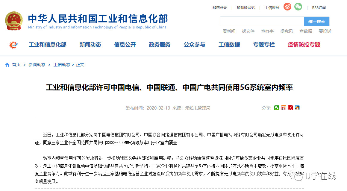 中国电力新闻网手机版下载的简单介绍-第2张图片-太平洋在线下载
