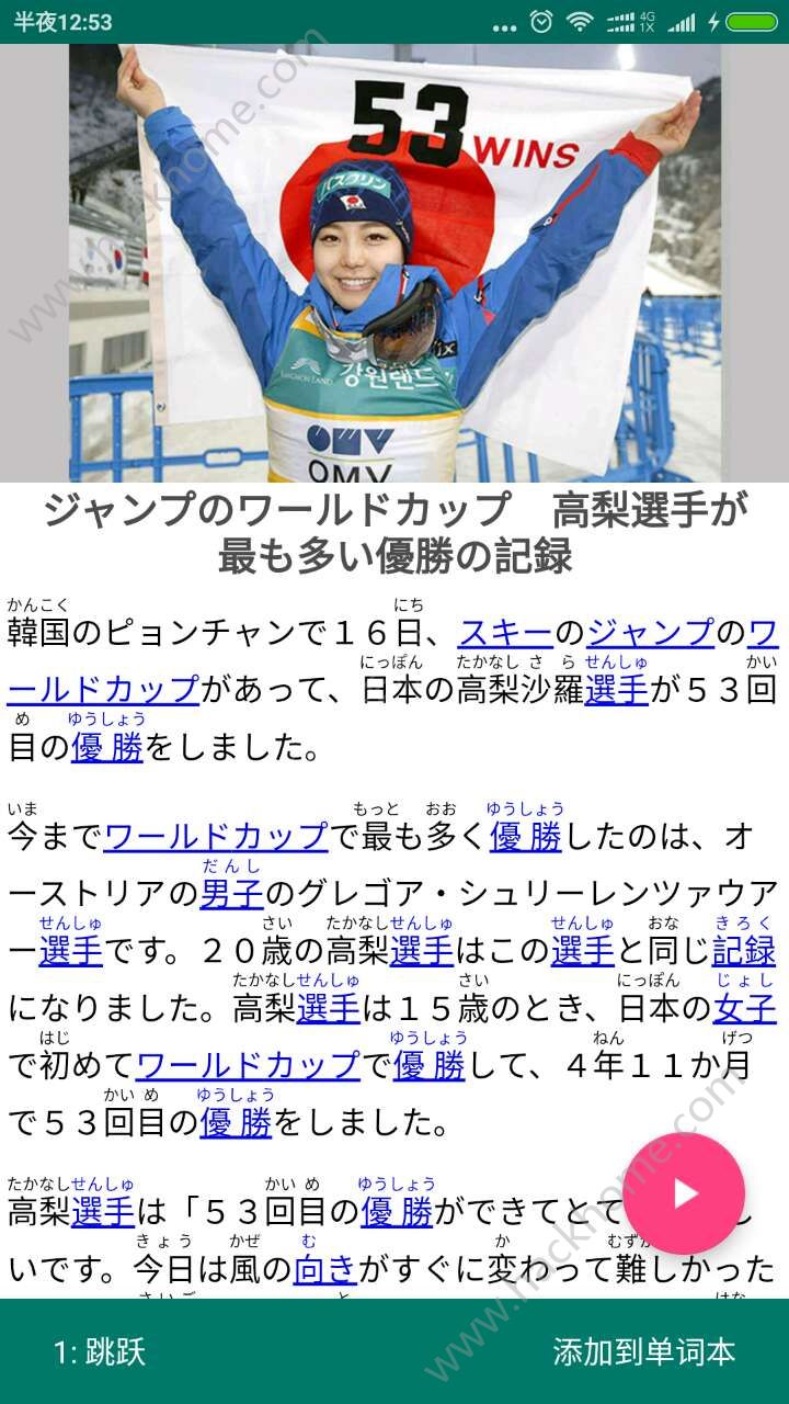 如何用苹果软件听日语新闻苹果手机怎么添加日语输入法-第2张图片-太平洋在线下载
