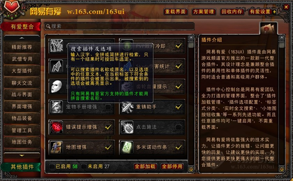 魔兽世界怀旧服客户端重写怀旧服可以角色转移到别的账号吗