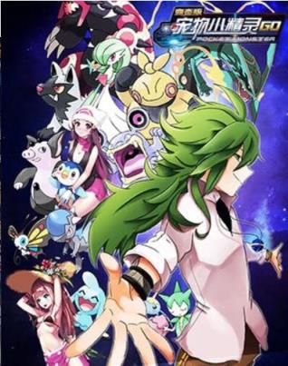 电脑版神奇宝贝手机版我的世界神奇宝贝手机版下载单人版本-第2张图片-太平洋在线下载