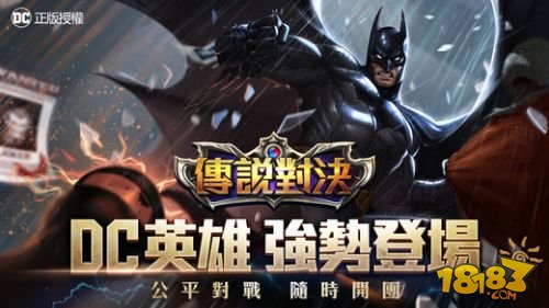 无间对决下载手机版无尽对决下载官方正版
