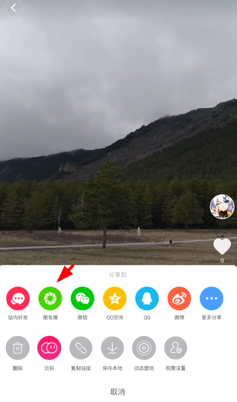 手机版百度云分享到朋友圈网易云vip分享到朋友圈可以听吗