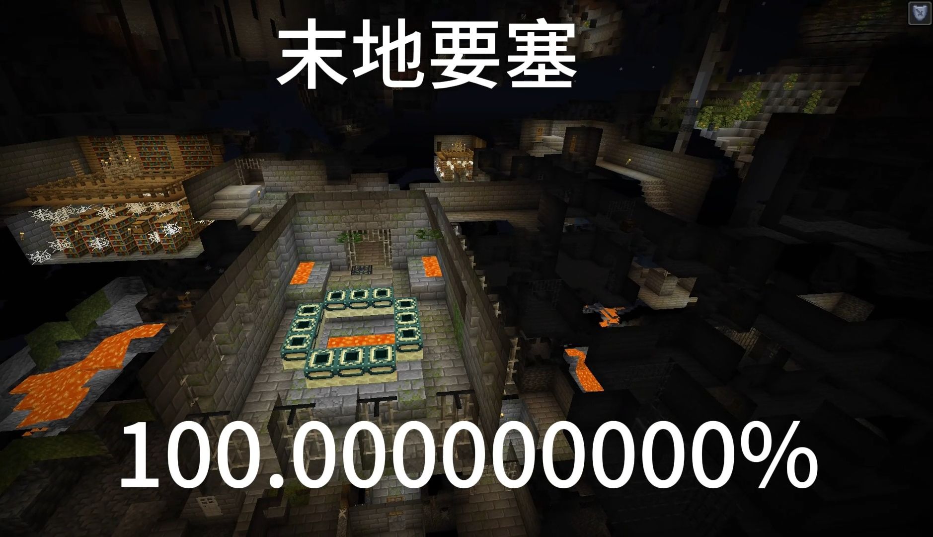 我的世界手机版末地怎么去我的世界末地传送门怎么做手机版
