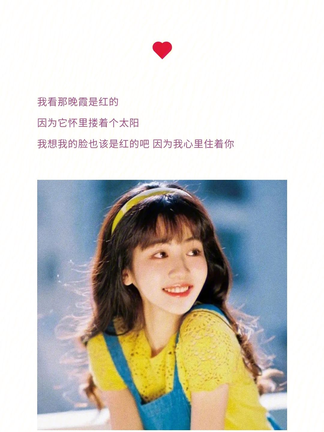 表白情话扣子苹果版表白的话感人的100字-第2张图片-太平洋在线下载