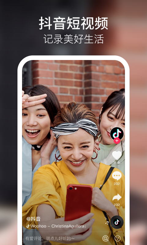 包含拍照app物品版下载苹果版的词条