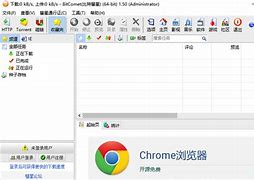 比特彗星苹果手机版迅雷极速版ios下载安装-第2张图片-太平洋在线下载
