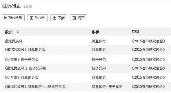 小苹果铃声大声版大音量小苹果铃声mp3