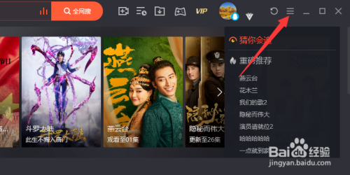怎么下载腾讯客户端腾讯安装软件的app