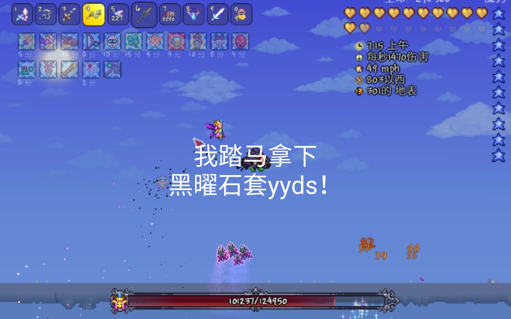 黑曜石软件安卓版obsidian官方-第2张图片-太平洋在线下载