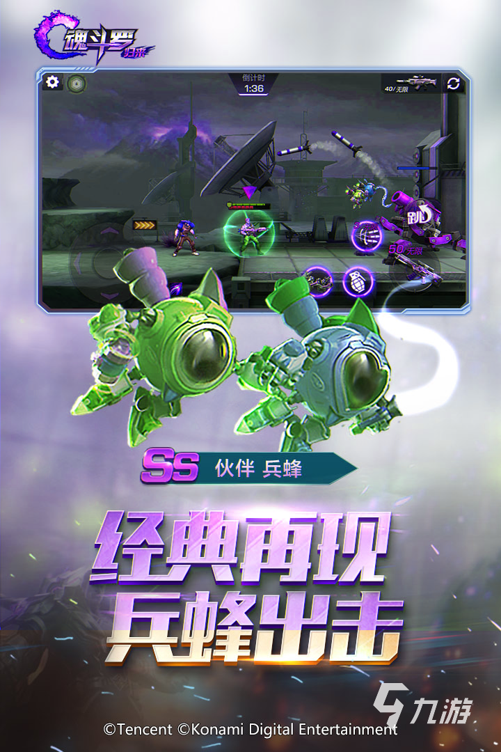 曾经的小霸王手机版经典小霸王游戏合集pc版