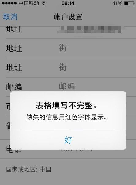 苹果助手itunespc版苹果itunes电脑版怎么下载-第2张图片-太平洋在线下载