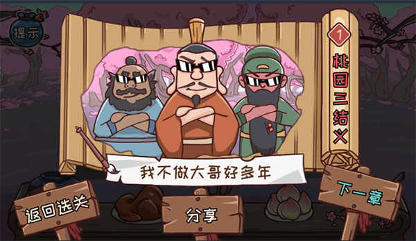 哈哈计时安卓版哈哈计时最新版下载-第2张图片-太平洋在线下载