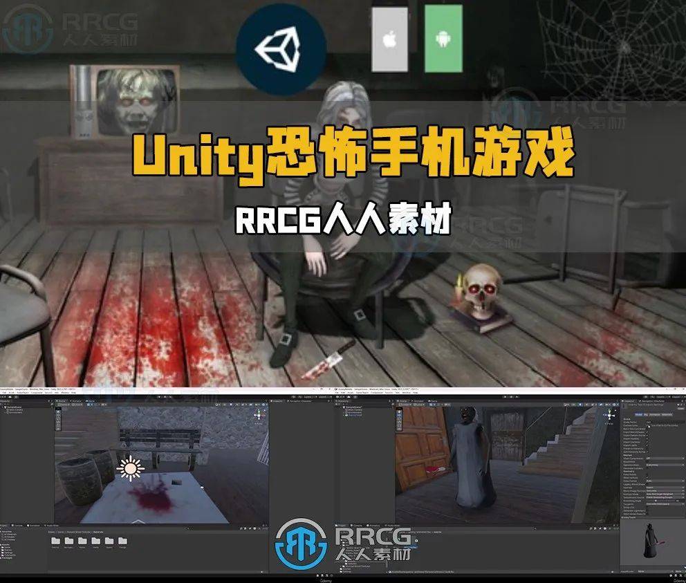各种好玩的手机版恐怖游戏的简单介绍