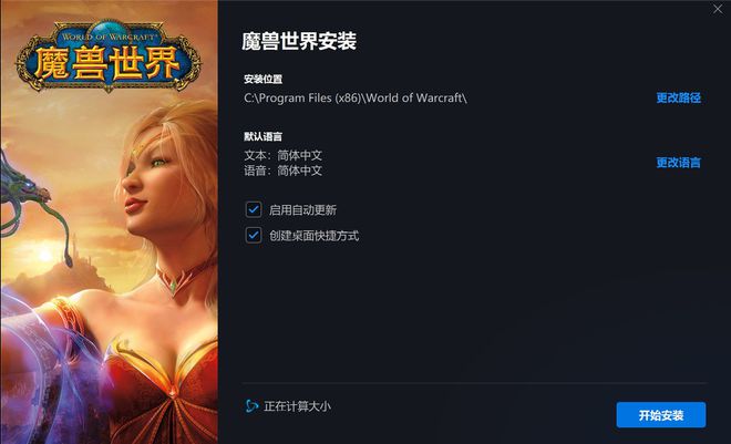 游戏客户端总损坏无畏契约检测到游戏客户端文件损坏-第2张图片-太平洋在线下载