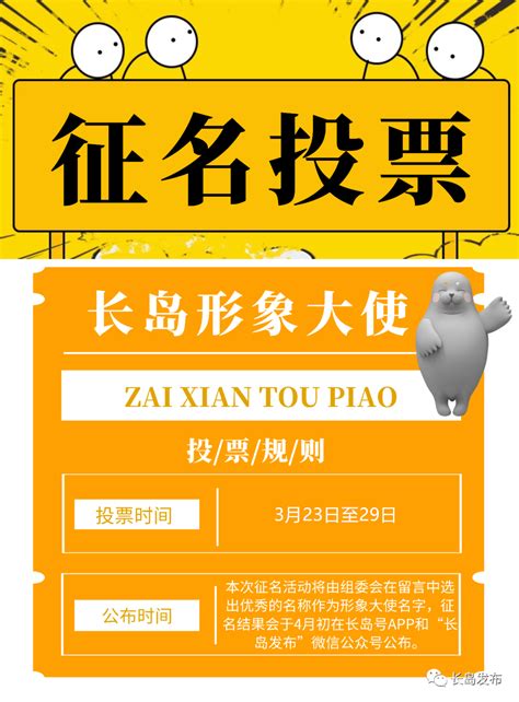 手机客户端征名揭晓新闻客户端名称征集揭晓