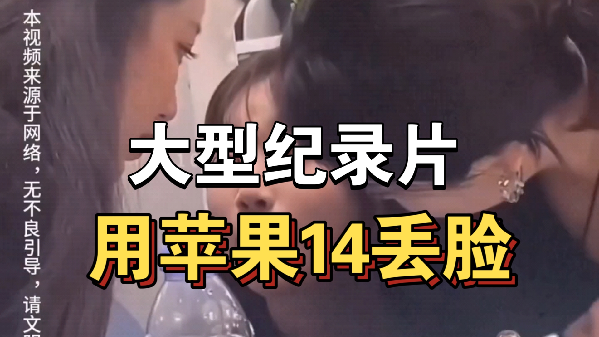 集美来了2苹果版神乐美来真名叫什么