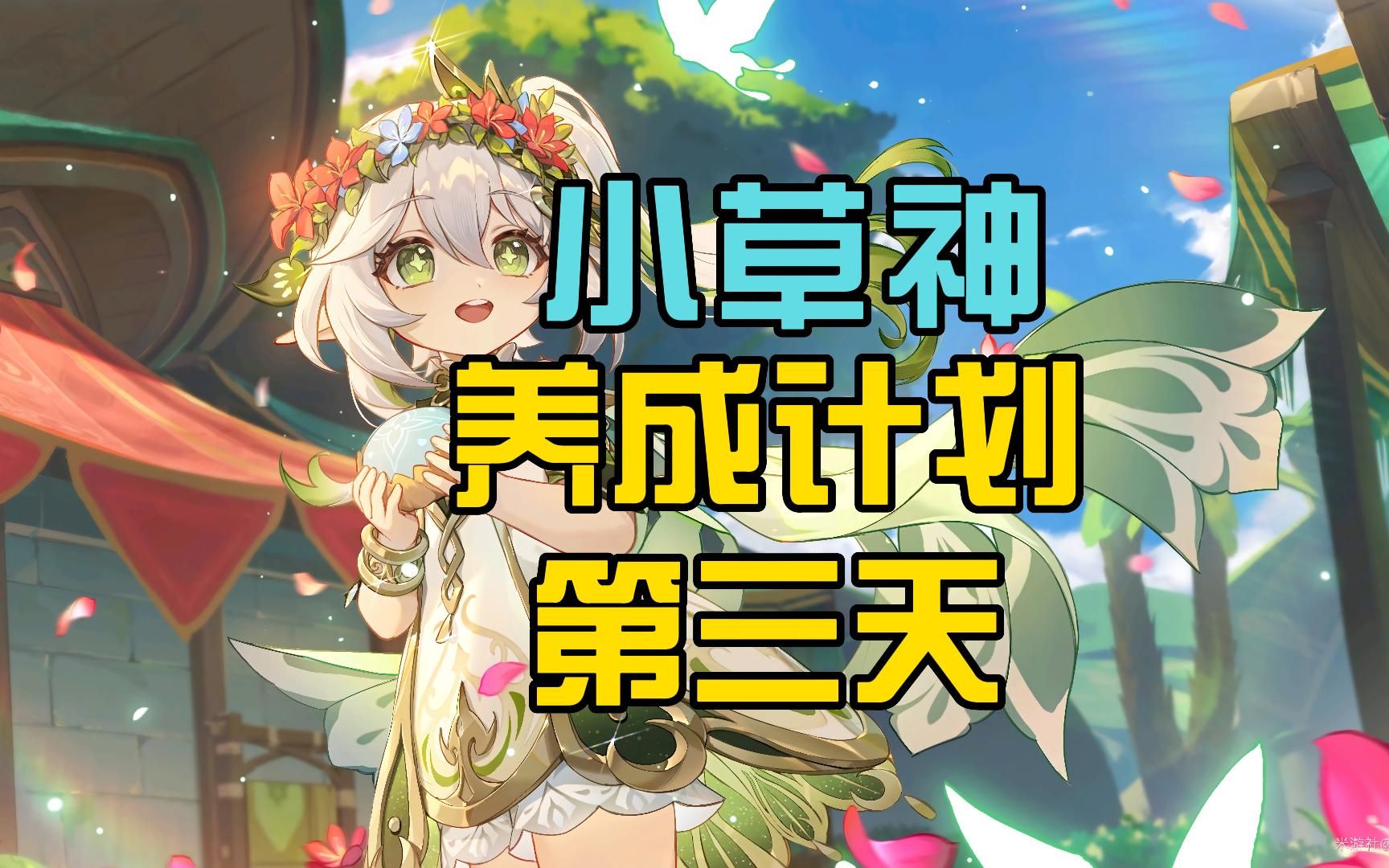 小草漫画苹果版下载看漫画下载苹果版-第1张图片-太平洋在线下载