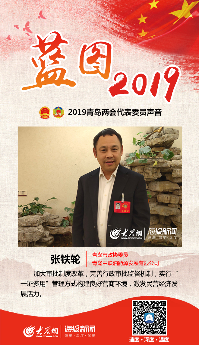 青岛北方购销客户端青岛北方现货交易平台