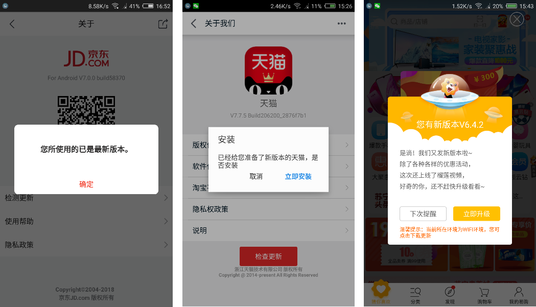 cs客户端自动升级反恐精英cs16安卓版下载-第2张图片-太平洋在线下载