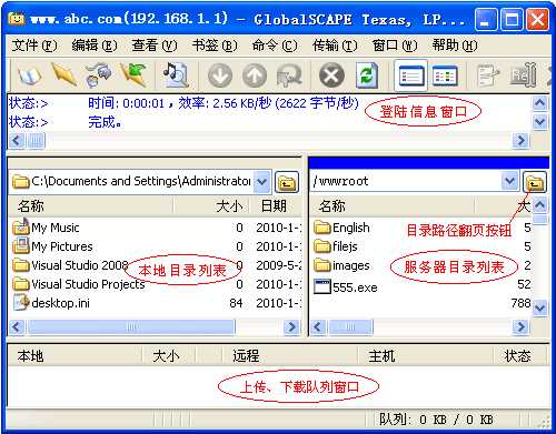 leap_ftp客户端telegeram官网入口