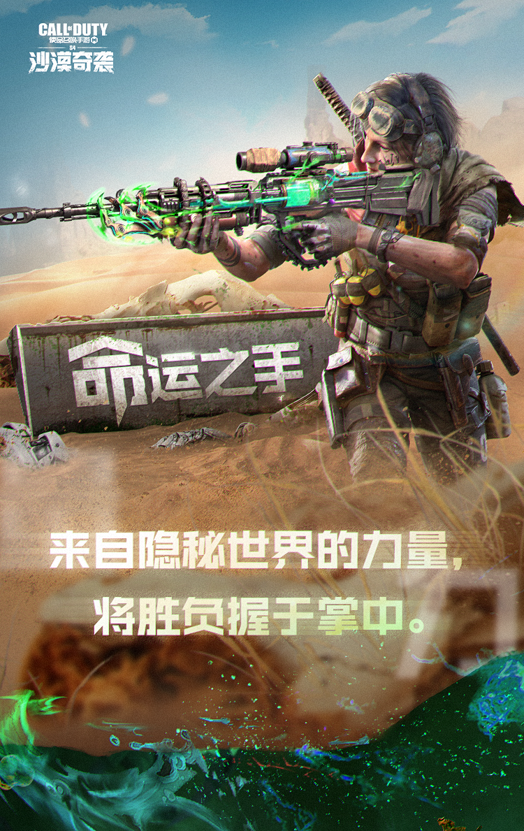 命运之手安卓版命运之爪2中文版-第2张图片-太平洋在线下载