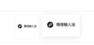 微信怎么下载腾讯客户端腾讯官网下载微信最新版本