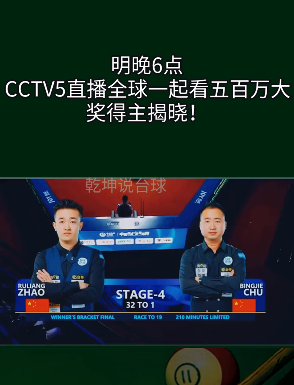 cctv5手机版直播cctv5手机在线直播观看