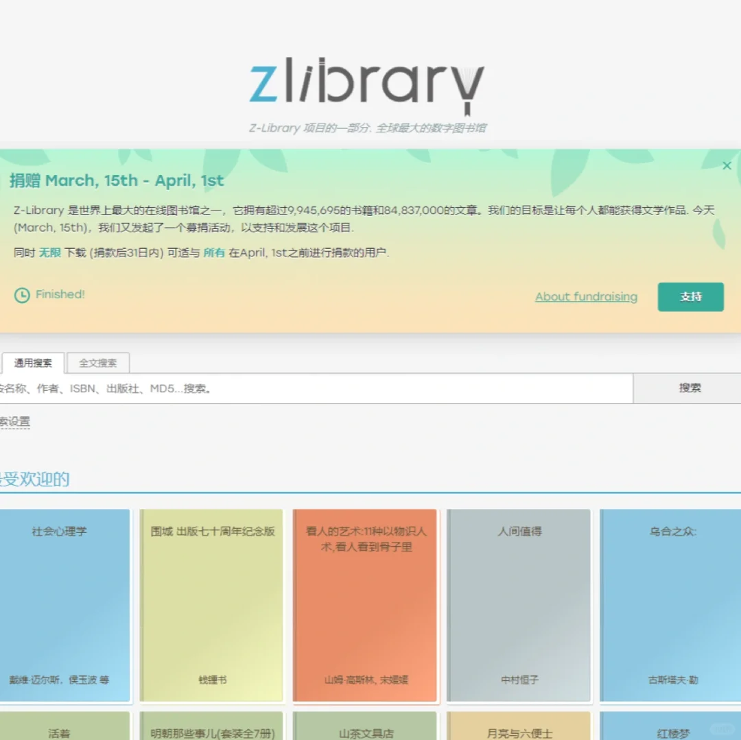 jwlibrary安卓版9.3jwlibrary耶和华官方线上书库