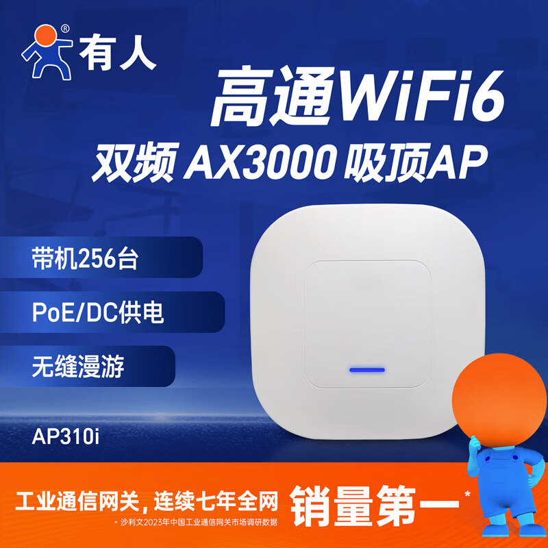 ac平台客户端天翼云aone客户端官方-第2张图片-太平洋在线下载