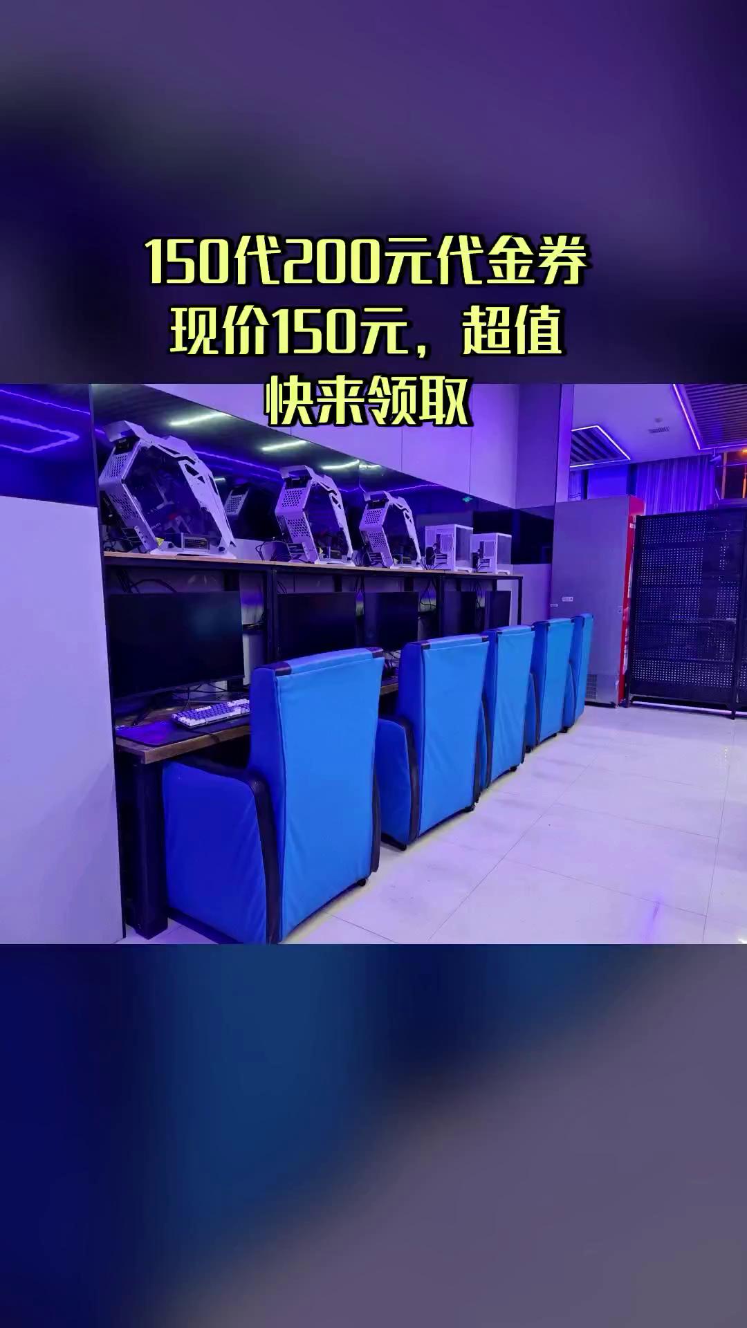 网吧客户端特权steam网吧特权