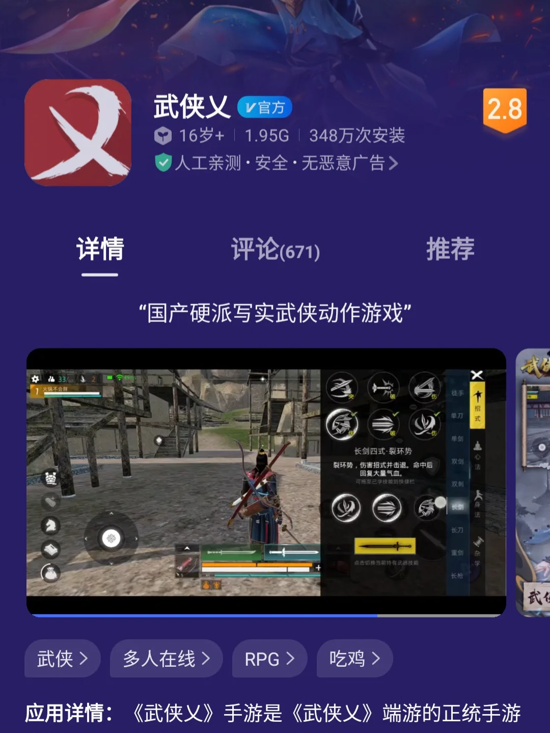 吃鸡如何开挂手机版吃鸡免费开玩的时候外挂最多