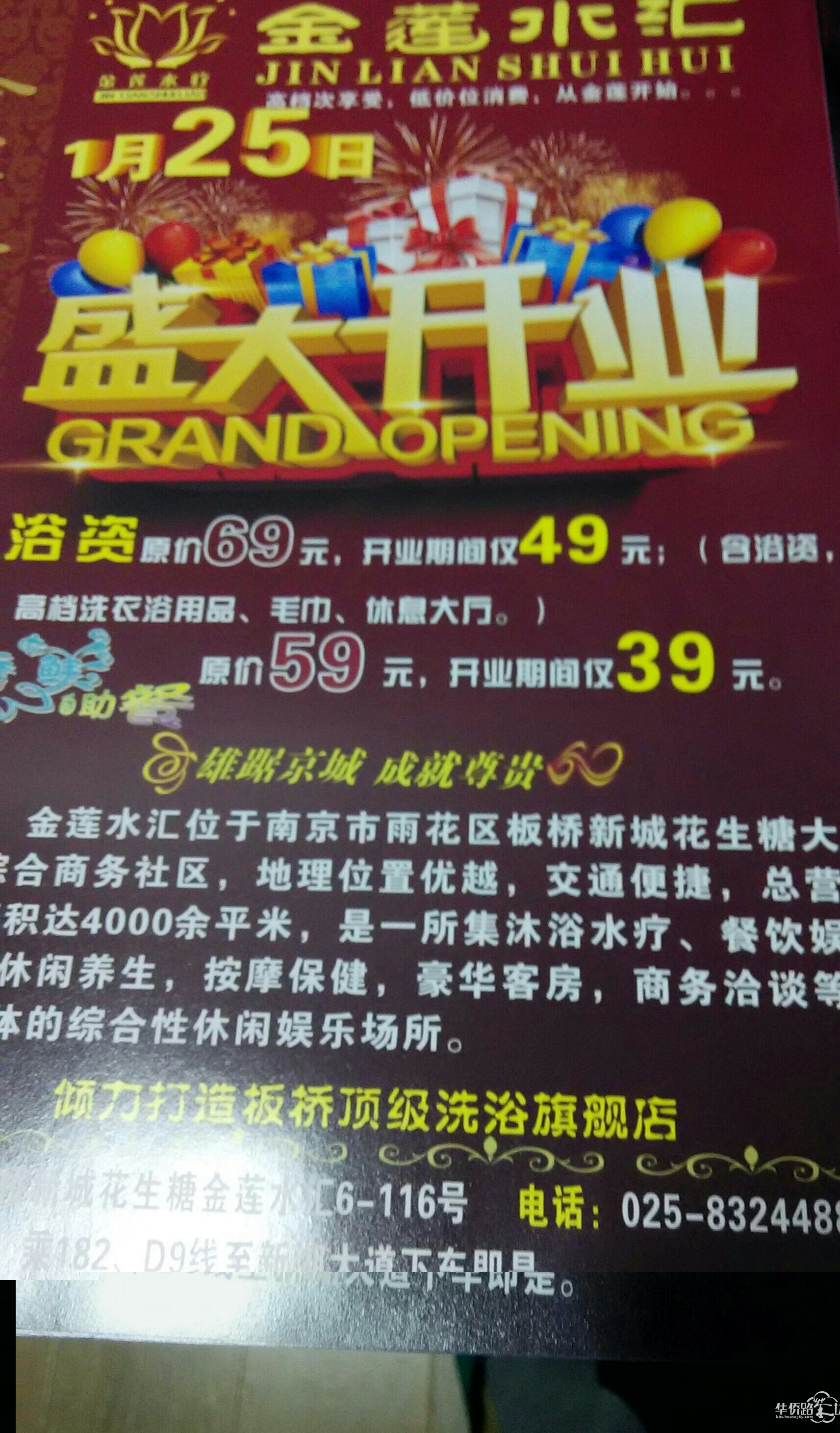 淘房客户端365淘房网官网