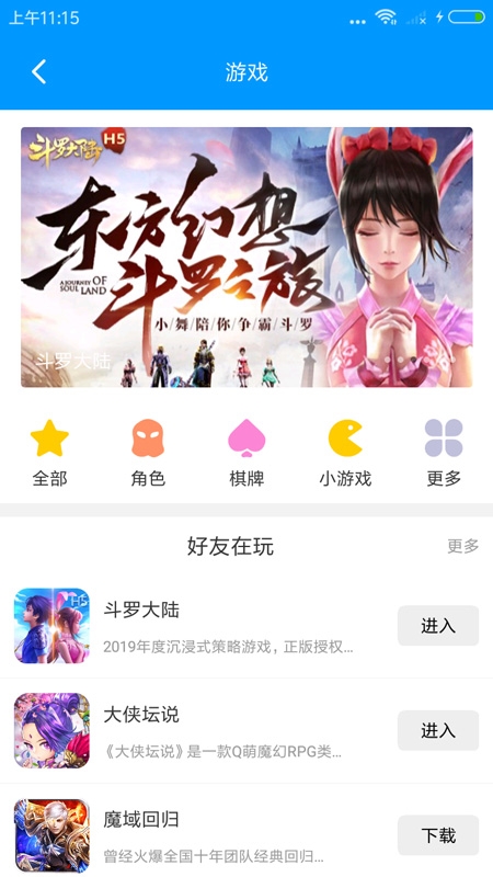 影音先锋免费手机版影音va先锋让看片永远陪伴