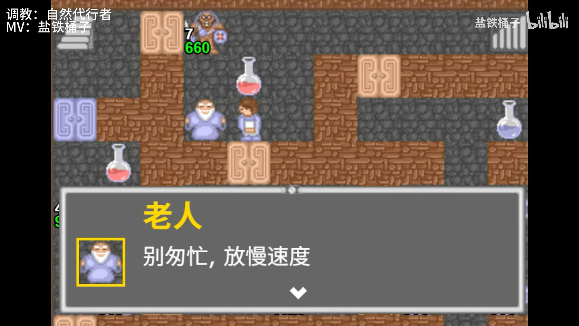 魔塔50层安卓破解版魔塔100层安卓破解版无限金币